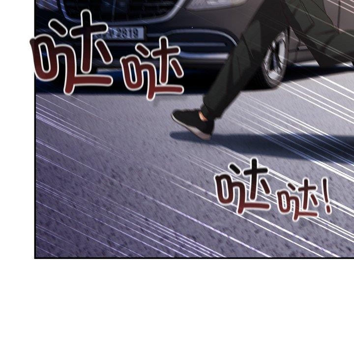 第102话 - 第114.jpg页
