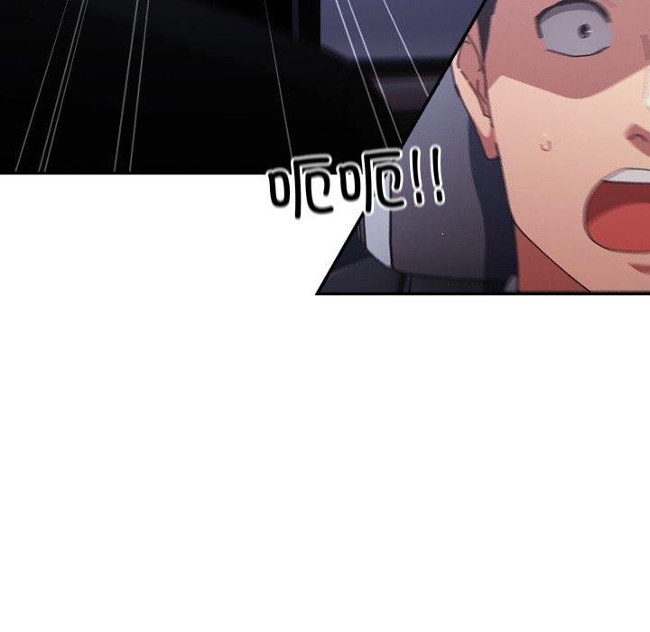 第102话 - 第118.jpg页