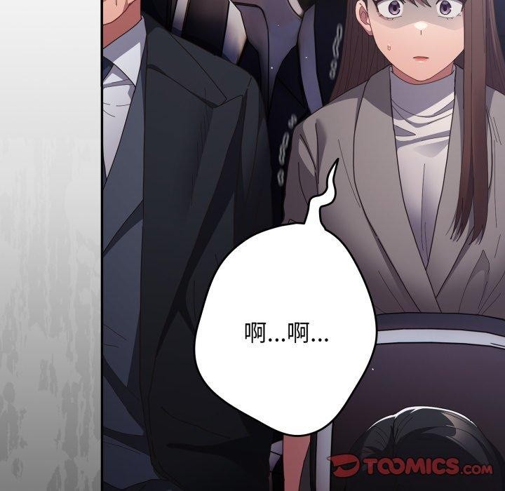 第102话 - 第124.jpg页