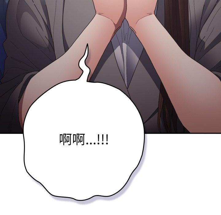 第102话 - 第127.jpg页