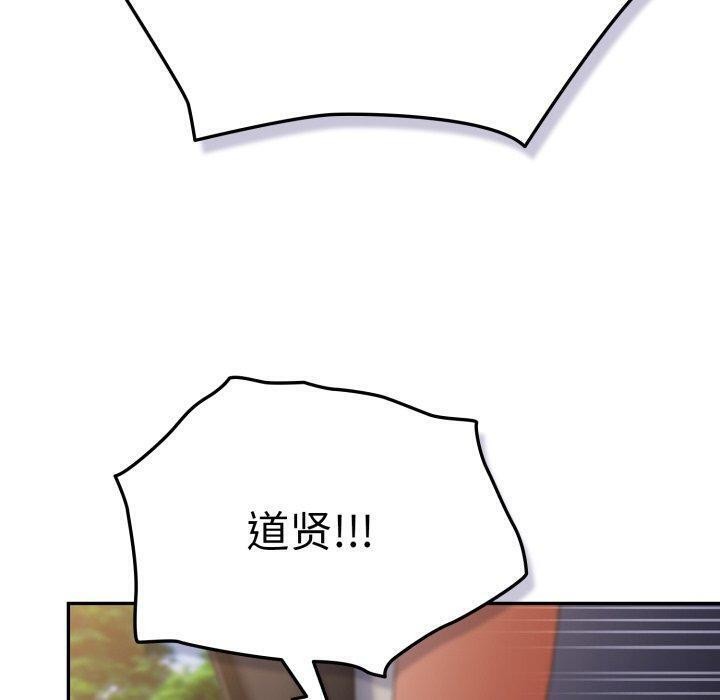 第102话 - 第130.jpg页