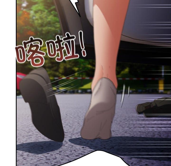 第102话 - 第131.jpg页