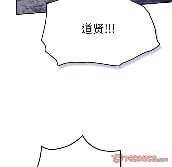 第102话 - 第132.jpg页
