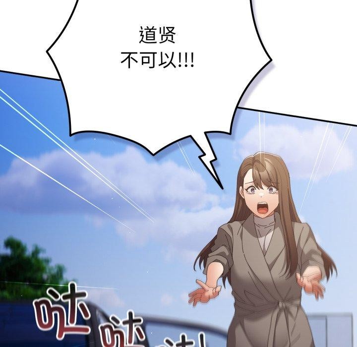第102话 - 第133.jpg页