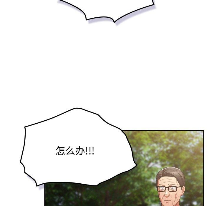 第102话 - 第135.jpg页
