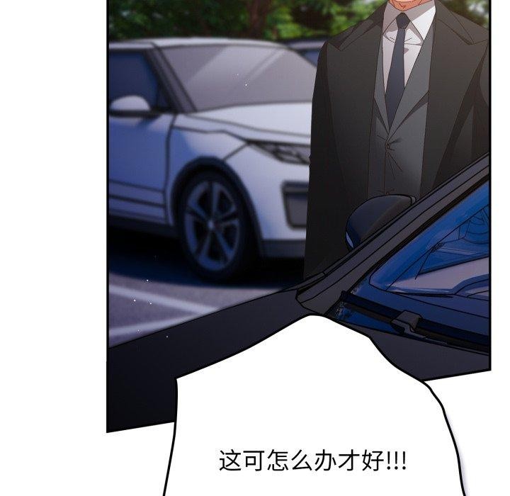 第102话 - 第136.jpg页
