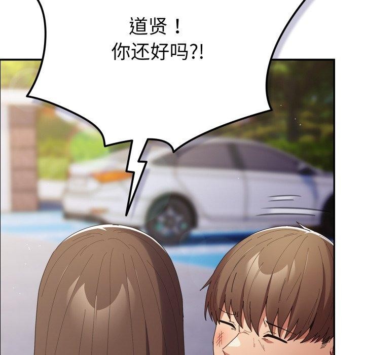 第102话 - 第138.jpg页