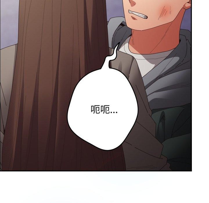 第102话 - 第139.jpg页