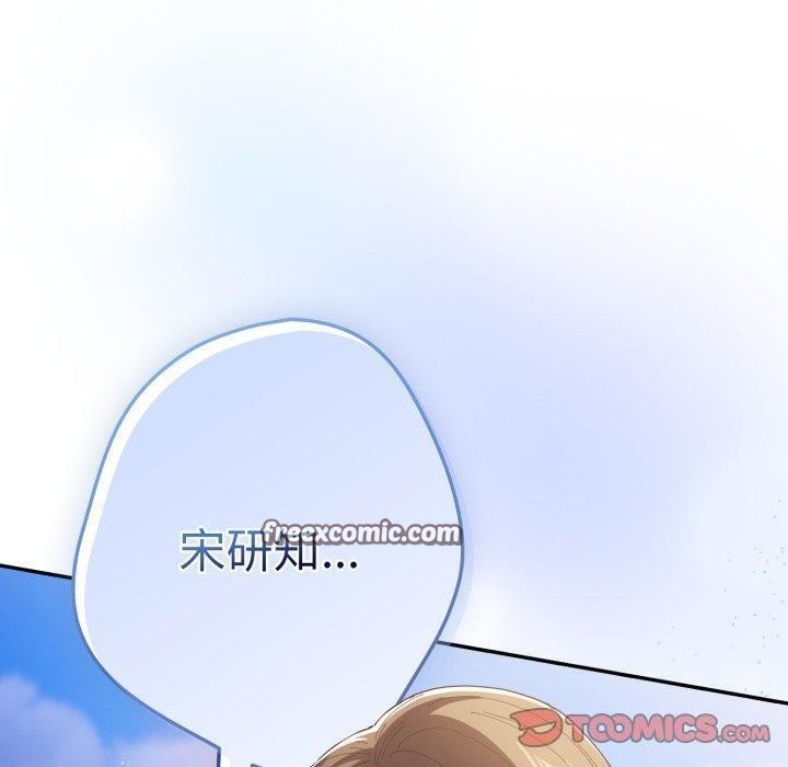 第102话 - 第140.jpg页