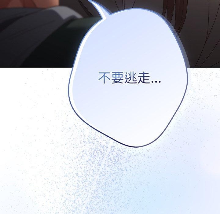 第102话 - 第142.jpg页