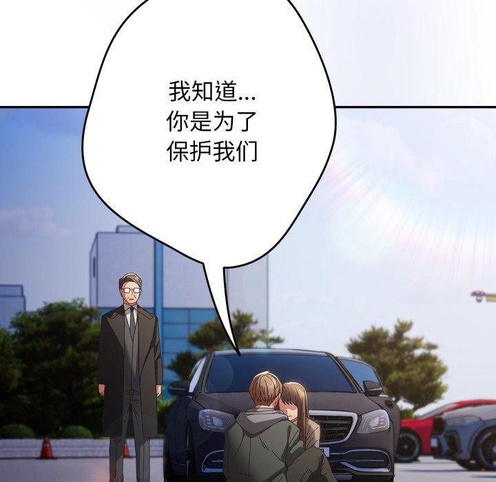第102话 - 第145.jpg页