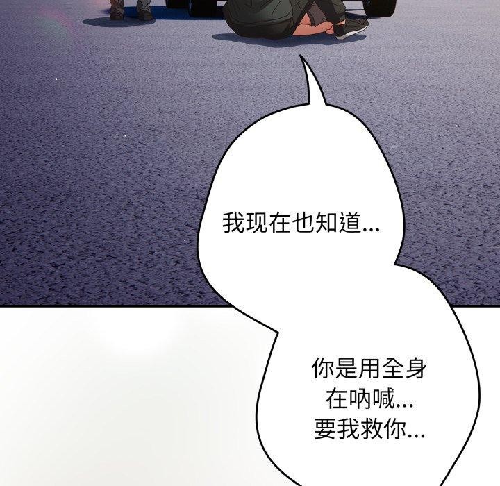 第102话 - 第146.jpg页