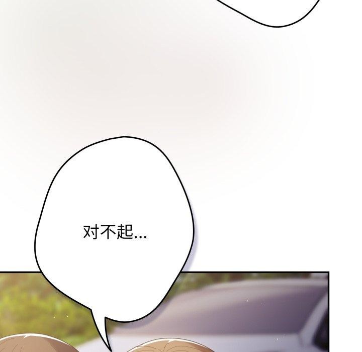 第102话 - 第147.jpg页
