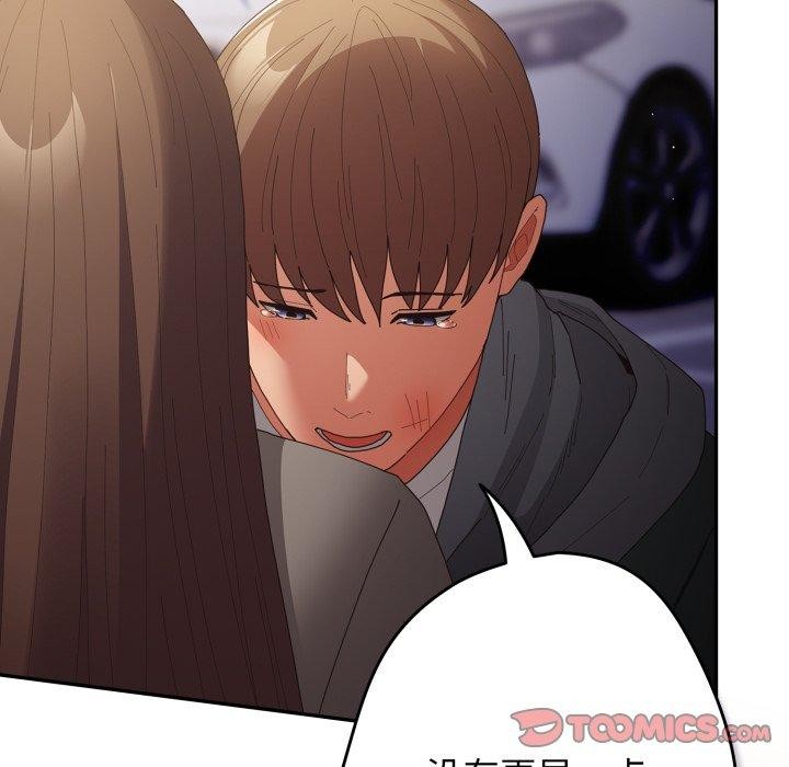 第102话 - 第148.jpg页