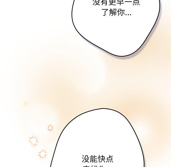 第102话 - 第149.jpg页