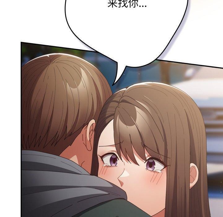 第102话 - 第150.jpg页