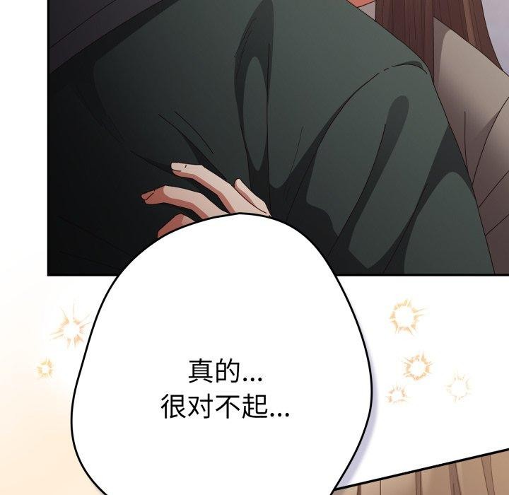 第102话 - 第151.jpg页