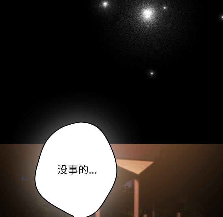 第102话 - 第161.jpg页