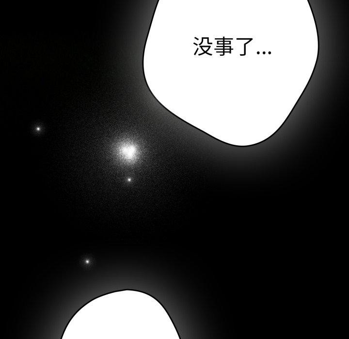 第102话 - 第163.jpg页