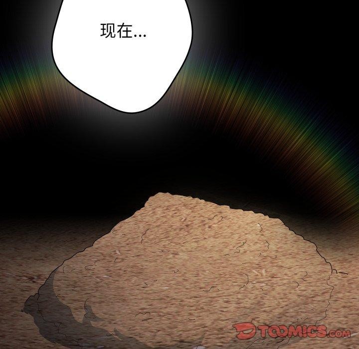 第102话 - 第164.jpg页