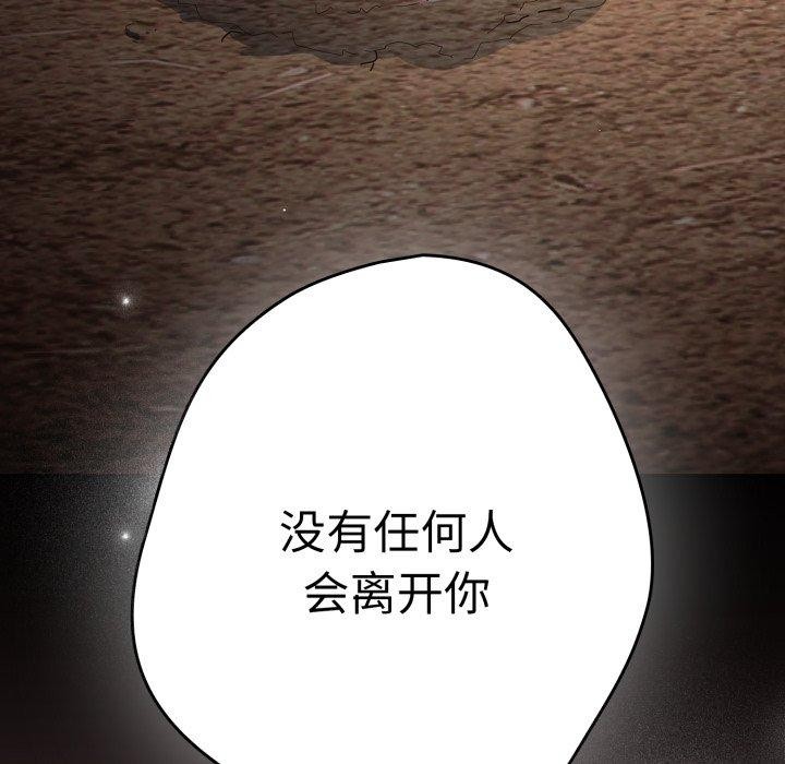 第102话 - 第165.jpg页