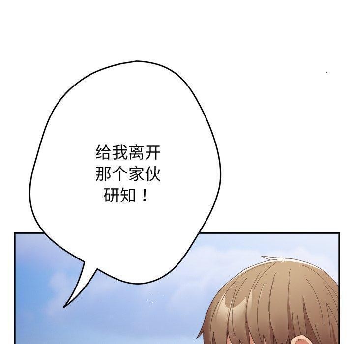 第102话 - 第170.jpg页