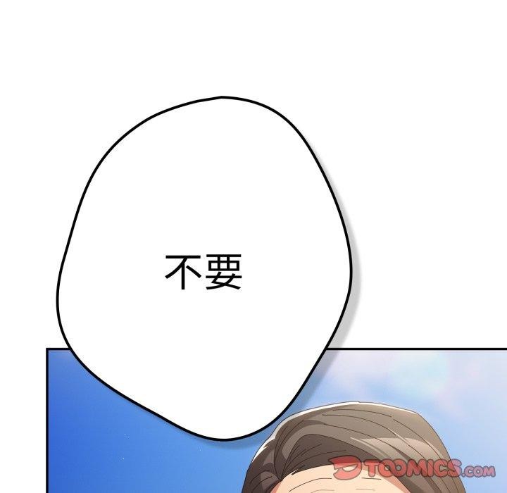 第102话 - 第172.jpg页
