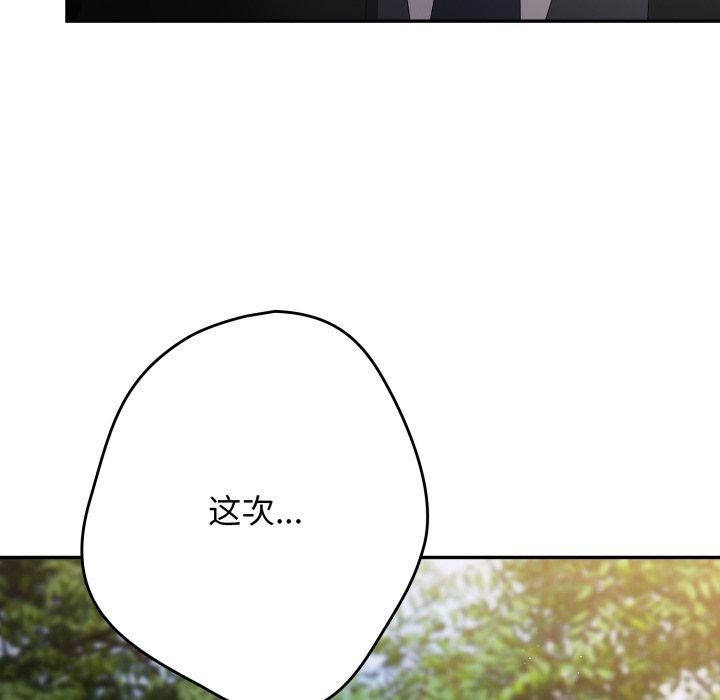 第102话 - 第174.jpg页