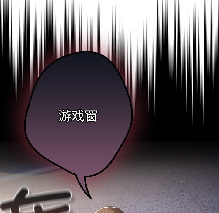 第102话 - 第177.jpg页