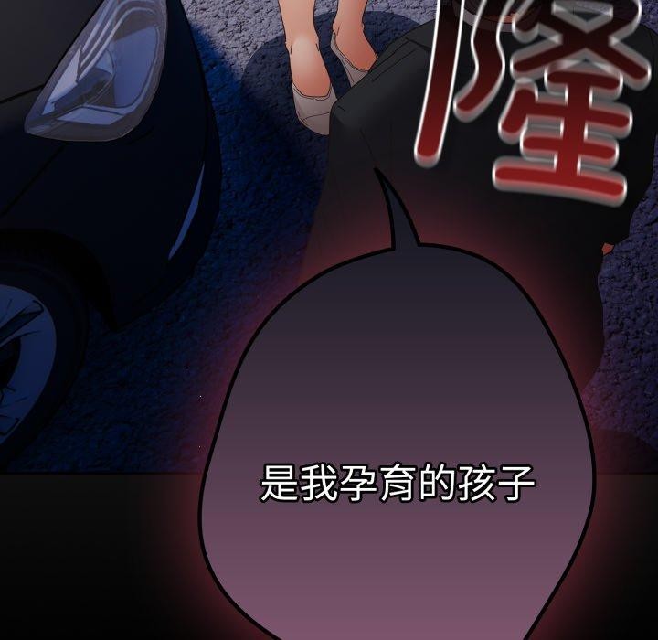 第102话 - 第179.jpg页