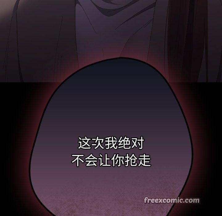 第102话 - 第182.jpg页