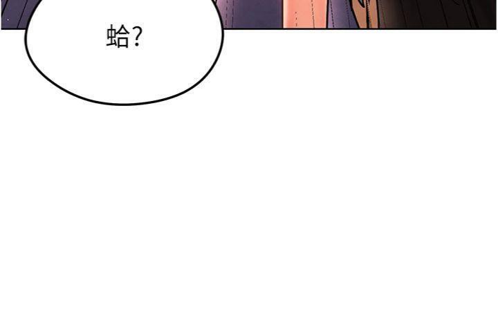 第15话-网球女神的秘密癖好 - 第7.jpg页
