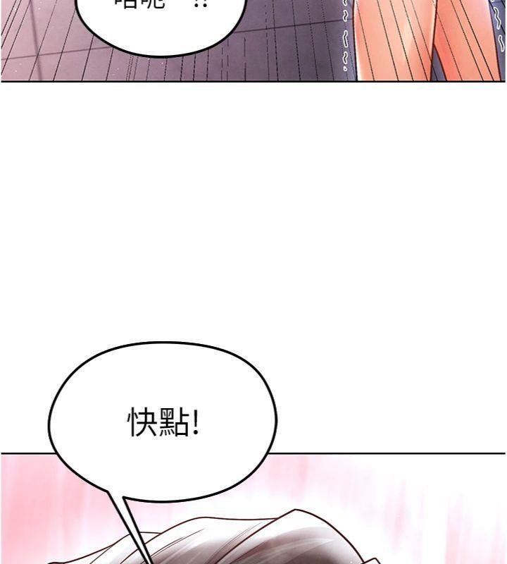 第15话-网球女神的秘密癖好 - 第10.jpg页