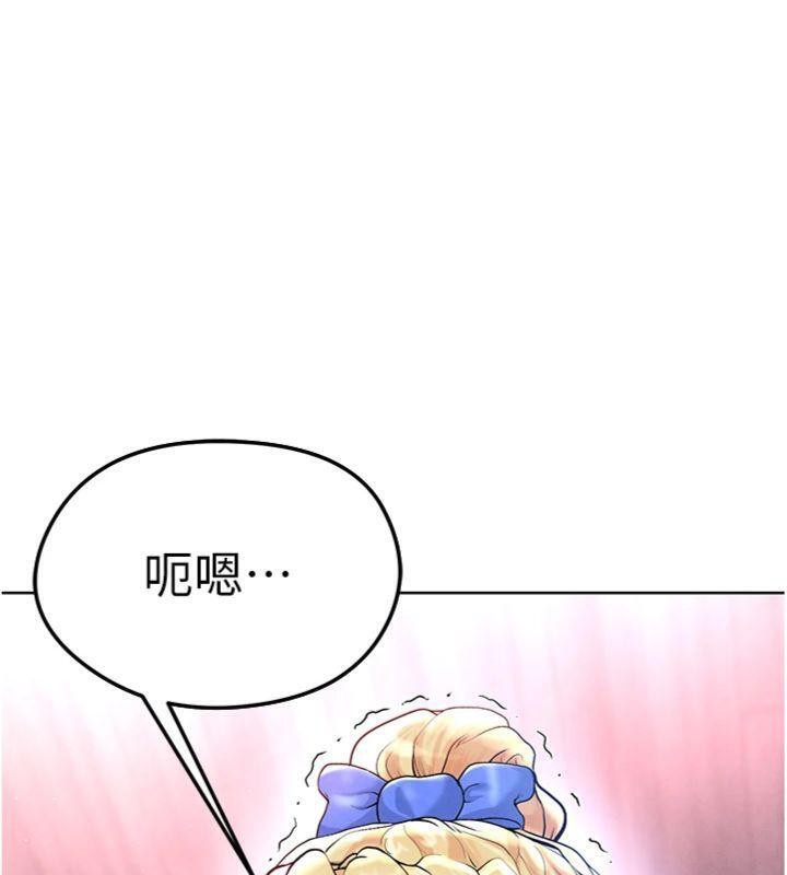 第15话-网球女神的秘密癖好 - 第13.jpg页