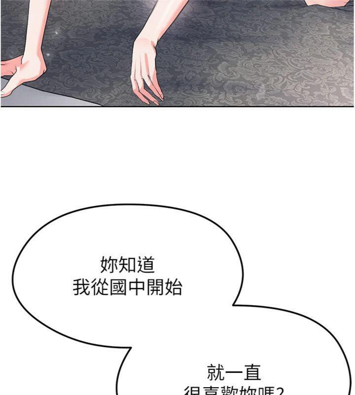 第15话-网球女神的秘密癖好 - 第25.jpg页