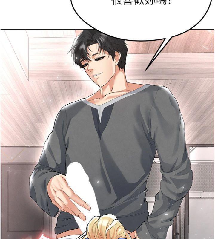 第15话-网球女神的秘密癖好 - 第26.jpg页