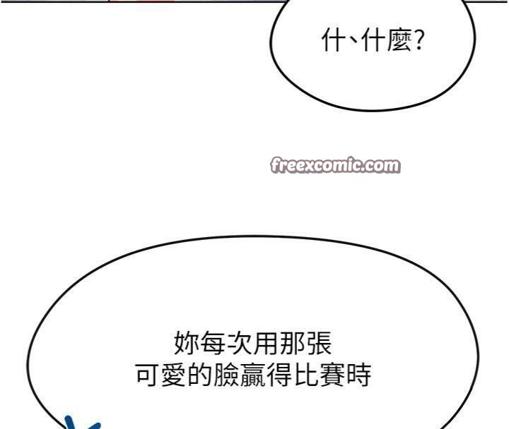 第15话-网球女神的秘密癖好 - 第28.jpg页