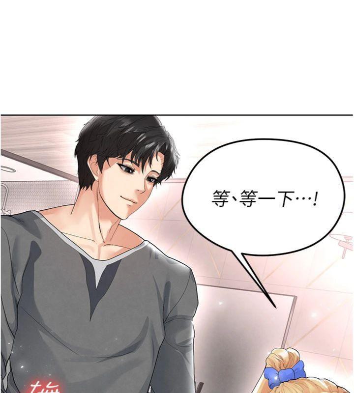 第15话-网球女神的秘密癖好 - 第31.jpg页