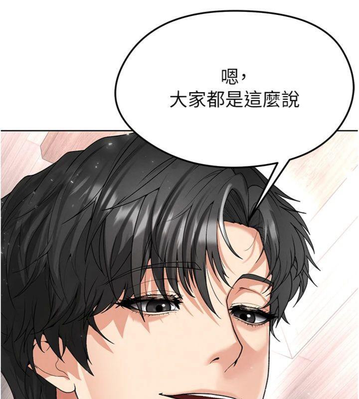 第15话-网球女神的秘密癖好 - 第34.jpg页