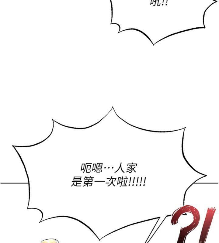 第15话-网球女神的秘密癖好 - 第36.jpg页