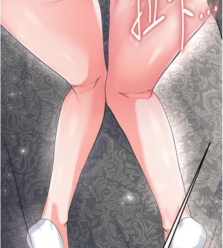 第15话-网球女神的秘密癖好 - 第39.jpg页