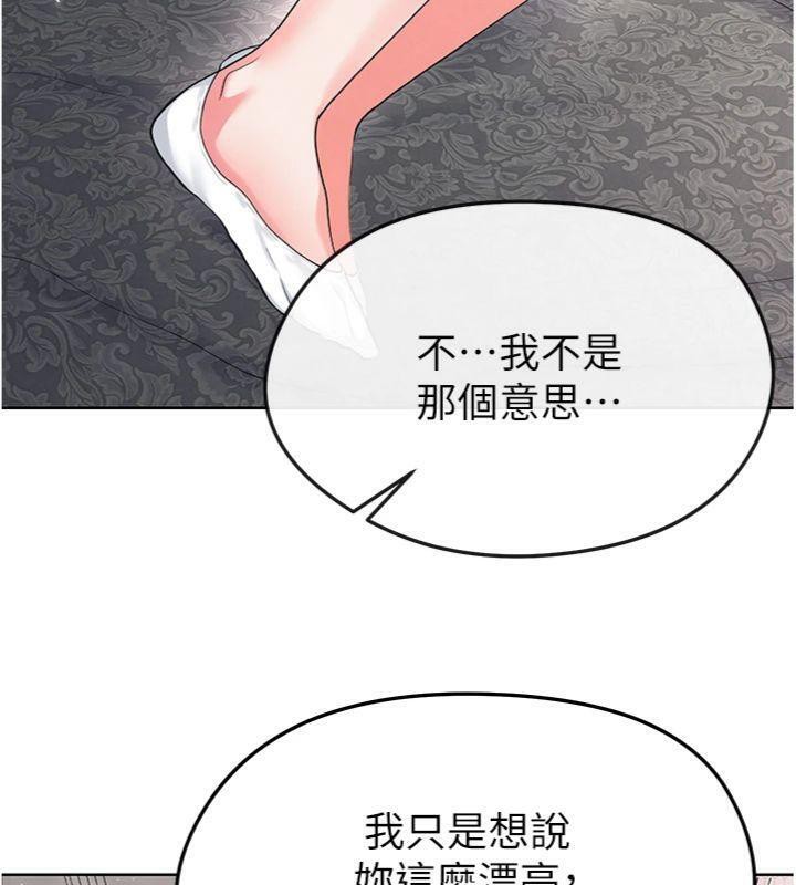 第15话-网球女神的秘密癖好 - 第43.jpg页