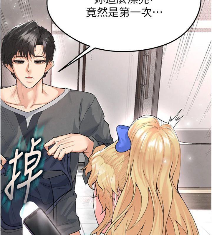 第15话-网球女神的秘密癖好 - 第44.jpg页