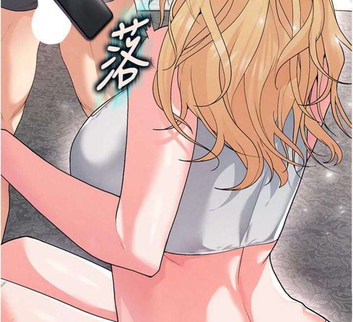 第15话-网球女神的秘密癖好 - 第45.jpg页