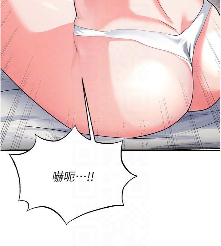 第15话-网球女神的秘密癖好 - 第46.jpg页