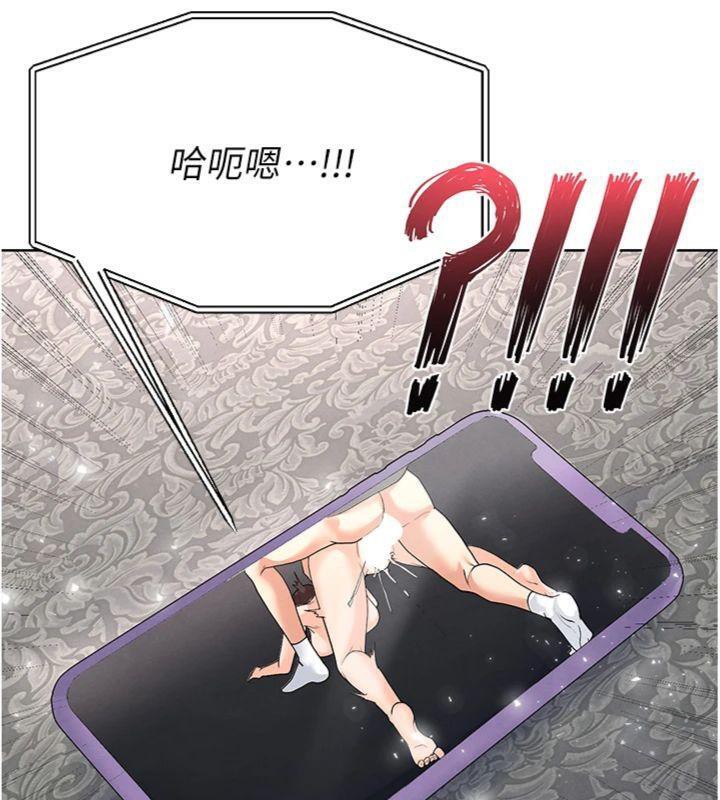 第15话-网球女神的秘密癖好 - 第48.jpg页