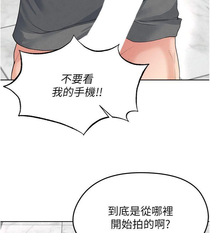 第15话-网球女神的秘密癖好 - 第52.jpg页