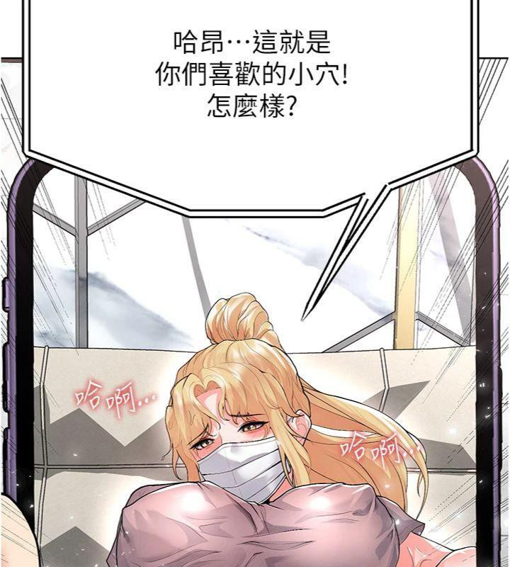 第15话-网球女神的秘密癖好 - 第57.jpg页