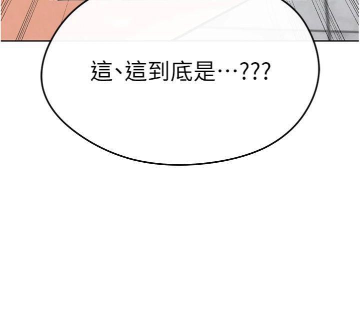 第15话-网球女神的秘密癖好 - 第59.jpg页
