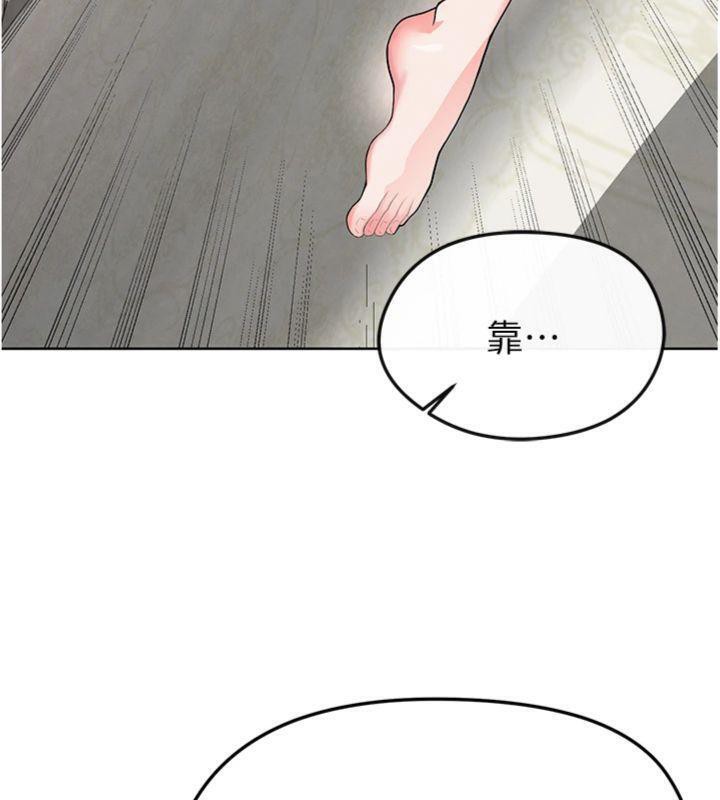 第15话-网球女神的秘密癖好 - 第66.jpg页